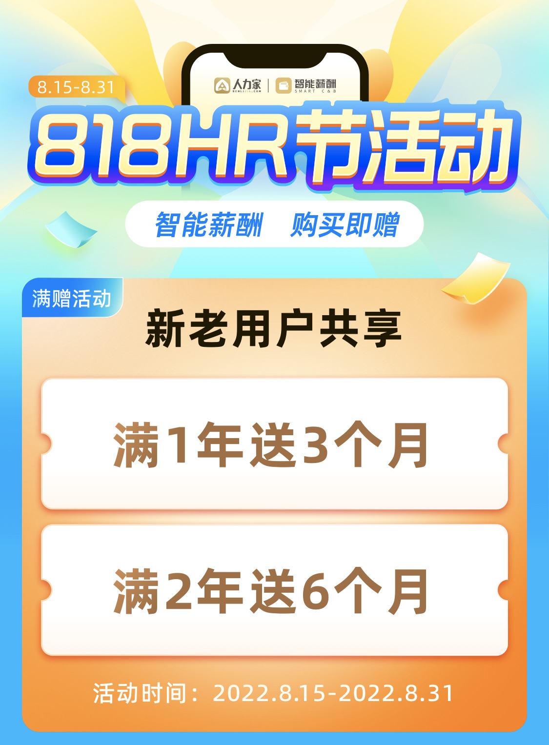 2022-08-16-18:14:08-4088c6d4-7c7f-4bdf-b55c-949a7d26c07f (1).png